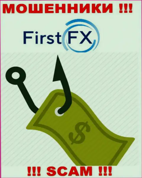 Не доверяйте мошенникам First FX LTD, потому что никакие комиссионные сборы вывести денежные активы не помогут