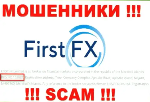 Рег. номер организации FirstFX, который они указали у себя на сервисе: 103887