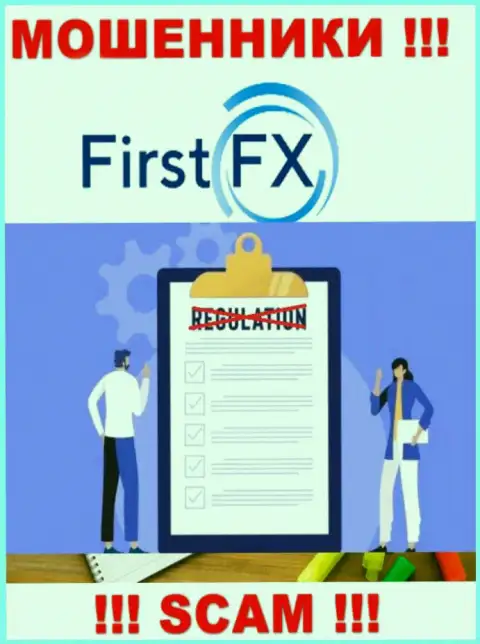 First FX не регулируется ни одним регулирующим органом - спокойно прикарманивают вклады !