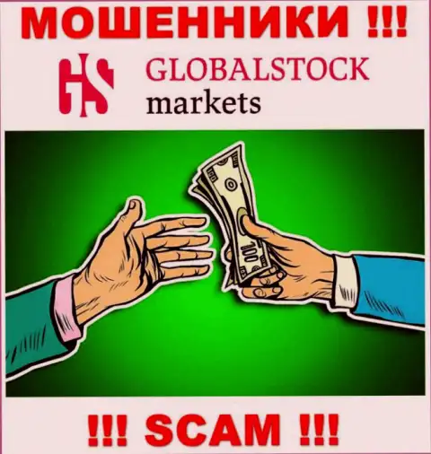 GlobalStockMarkets Org предложили сотрудничество ??? Довольно-таки рискованно соглашаться - СЛИВАЮТ !!!