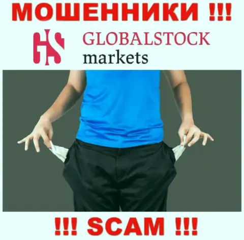 Дилер GlobalStockMarkets это обман !!! Не верьте их обещаниям