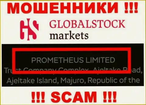 Руководителями GlobalStockMarkets является компания - PROMETHEUS LIMITED