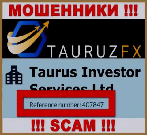 Номер регистрации, принадлежащий неправомерно действующей организации ТаурузФХ - 407847