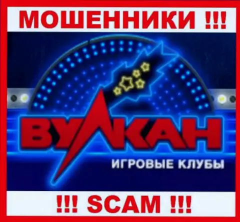 Casino-Vulkan - это СКАМ !!! ОЧЕРЕДНОЙ КИДАЛА !!!
