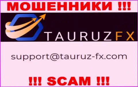 Не советуем связываться через е-майл с конторой TauruzFX - это МОШЕННИКИ !!!
