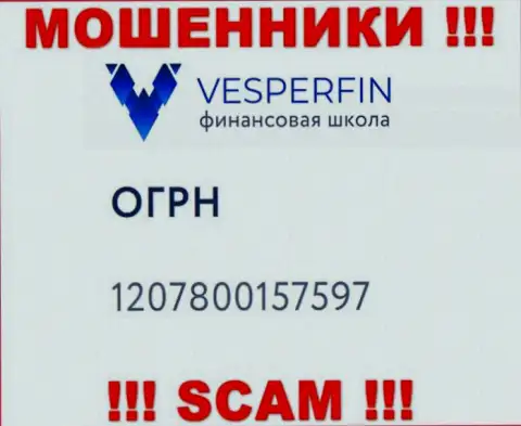 VesperFin мошенники интернета ! Их номер регистрации: 1207800157597