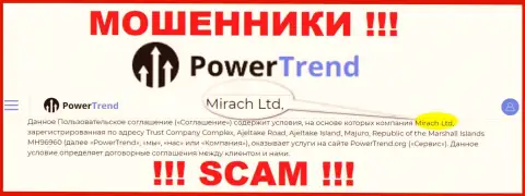 Юридическим лицом, владеющим internet обманщиками PrTrend Org, является Mirach Ltd