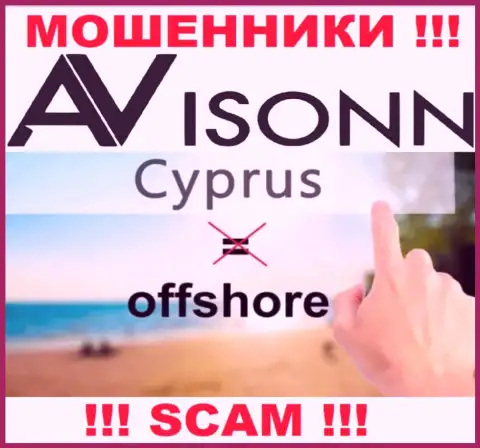 Avisonn специально осели в оффшоре на территории Cyprus - АФЕРИСТЫ !!!