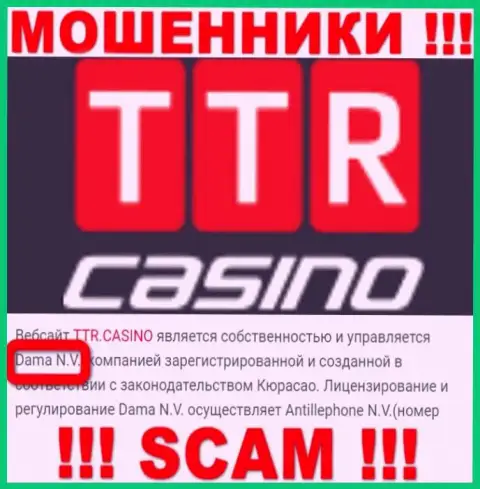 Воры TTR Casino пишут, что именно Дама Н.В. управляет их лохотронным проектом
