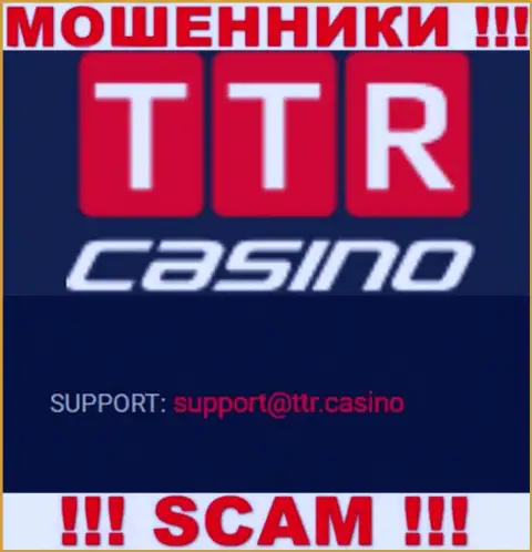 ОБМАНЩИКИ TTR Casino засветили у себя на сайте электронный адрес компании - писать слишком рискованно