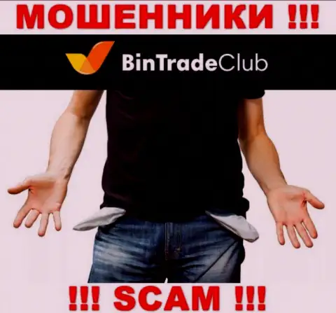 Не рассчитывайте на безрисковое совместное сотрудничество с брокером BinTrade Club - это циничные internet мошенники !!!