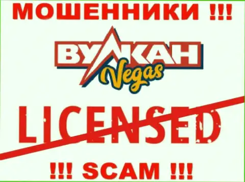 Совместное сотрудничество с интернет-мошенниками Vulkan Vegas не приносит дохода, у этих разводил даже нет лицензии на осуществление деятельности
