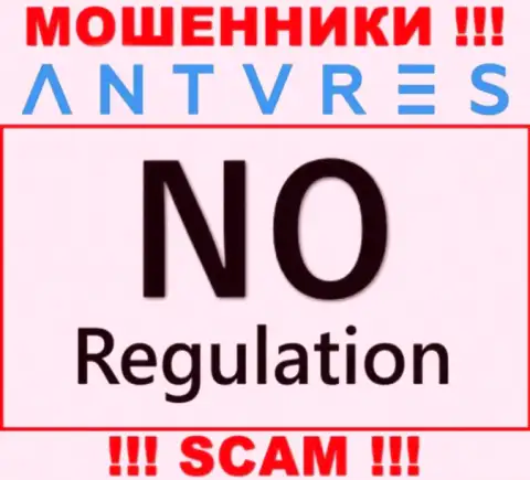 У организации Antares Trade напрочь отсутствует регулятор это МОШЕННИКИ !!!