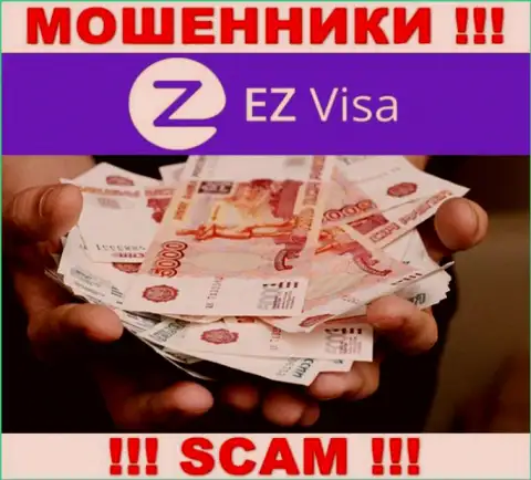 EZVisa - это internet мошенники, которые подбивают доверчивых людей совместно сотрудничать, в результате оставляют без средств