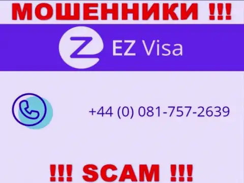 EZ-Visa Com - МАХИНАТОРЫ !!! Звонят к доверчивым людям с различных номеров телефонов