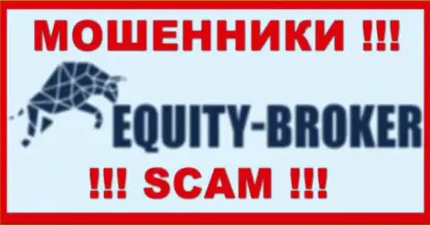 EquityBroker - это МОШЕННИКИ ! Работать совместно очень рискованно !
