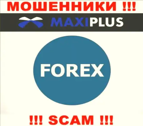 FOREX - именно в указанном направлении предоставляют услуги internet-мошенники Maxi Plus