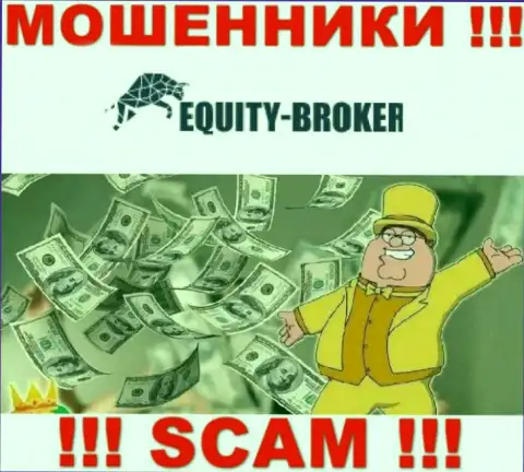 Мошенники из конторы Equity Broker активно завлекают людей к себе в организацию - осторожнее