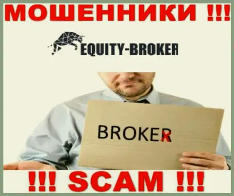 Екьютиброкер Инк это аферисты, их деятельность - Брокер, нацелена на отжатие финансовых средств доверчивых людей