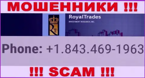 Royal Trades хитрые интернет-мошенники, выманивают средства, звоня клиентам с разных номеров телефонов