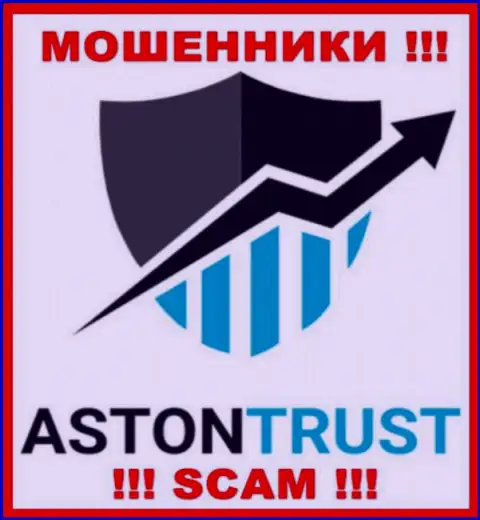 Aston Trust - SCAM !!! МОШЕННИКИ !