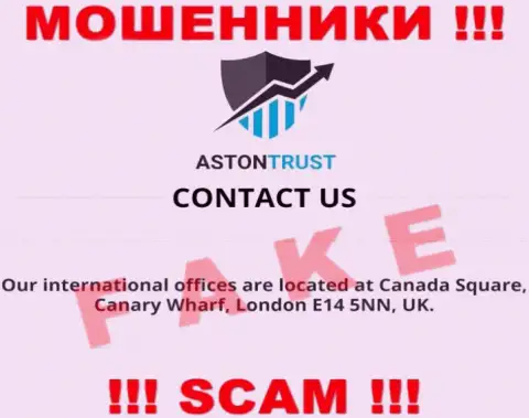 AstonTrust Net - это еще одни мошенники !!! Не желают представить настоящий адрес организации
