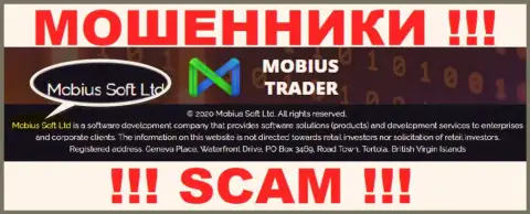 Юридическое лицо Mobius Trader - это Mobius Soft Ltd, именно такую инфу представили мошенники на своем сайте