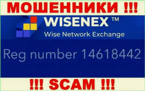 ТорсаЭст Групп ОЮ internet-обманщиков ВайсенЕкс было зарегистрировано под этим регистрационным номером: 14618442