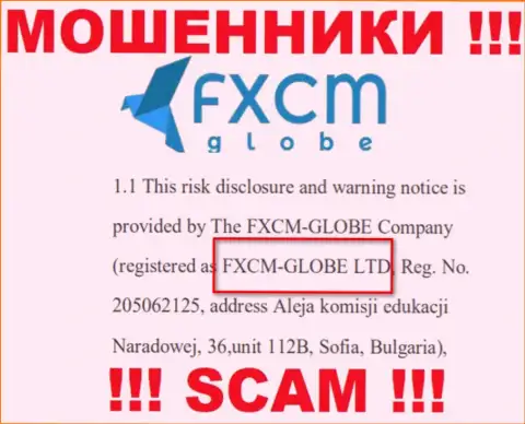 Мошенники FXCMGlobe Com не скрыли свое юр лицо - это ФХСМ-ГЛОБЕ ЛТД