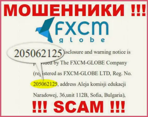FXCM-GLOBE LTD internet мошенников FXCMGlobe было зарегистрировано под этим рег. номером - 205062125
