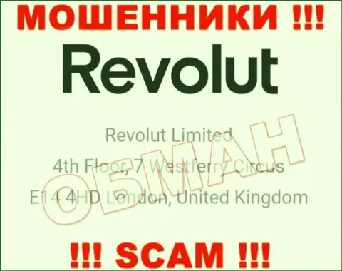 Адрес регистрации Револют, указанный у них на сайте - ложный, будьте очень осторожны !!!