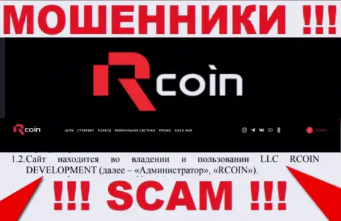 R-Coin - юр лицо мошенников компания LLC RCOIN DEVELOPMENT