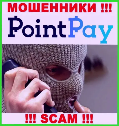 Звонят internet мошенники из организации PointPay, вы в зоне риска, будьте внимательны