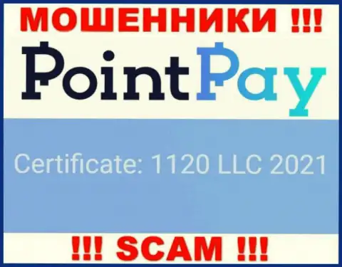 Point Pay - это еще одно разводилово !!! Регистрационный номер этой компании - 1120 LLC 2021