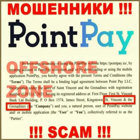 Зарегистрирована организация Point Pay в офшоре на территории - St. Vincent & the Grenadines, АФЕРИСТЫ !!!