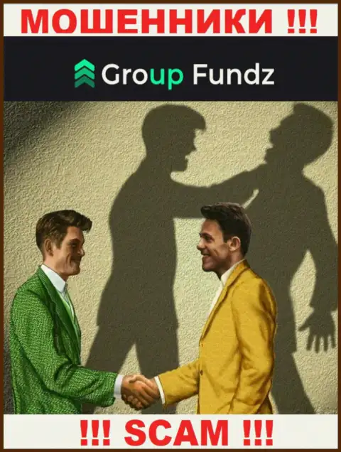 GroupFundz Com - это МОШЕННИКИ, не надо верить им, если будут предлагать разогнать депо