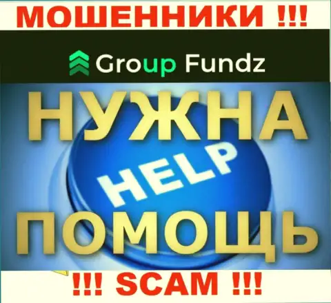 Group Fundz раскрутили на вклады - пишите жалобу, Вам попытаются посодействовать