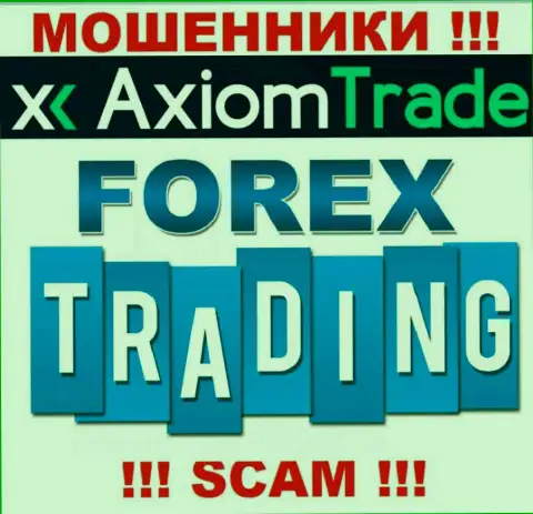 Область деятельности противоправно действующей организации Axiom Trade - это Форекс