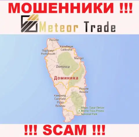 Место регистрации MeteorTrade на территории - Commonwealth of Dominica