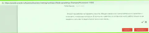 Клиенты ВШУФ опубликовали информацию о фирме на web-сервисе Pravda-Pravda Ru