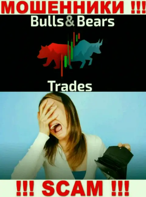 Помните, что совместная работа с организацией Bulls Bears Trades довольно рискованная, обворуют и не успеете глазом моргнуть