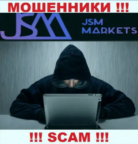 JSM Markets - это мошенники, которые в поисках лохов для раскручивания их на финансовые средства