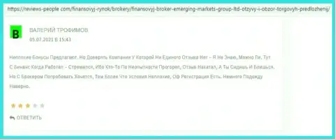 Очередные мнения интернет посетителей об брокере Emerging Markets Group на сайте reviews people com