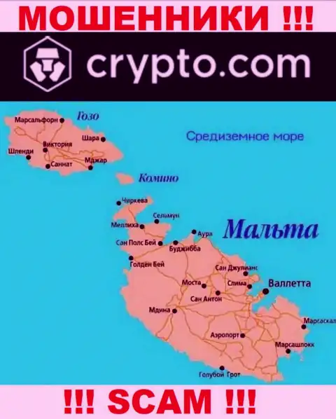 КриптоКом это ЛОХОТРОНЩИКИ, которые зарегистрированы на территории - Malta