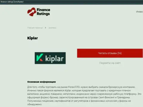 Ответы не вопросы касательно FOREX брокерской организации Kiplar Com на web-сервисе Finance Ratings Com