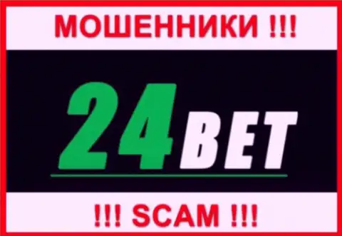24Бет - это МОШЕННИК !!!
