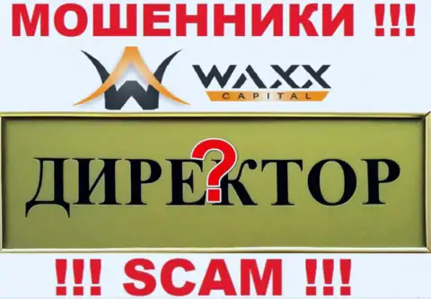 Нет возможности выяснить, кто является руководителем организации Waxx-Capital Net это однозначно ворюги