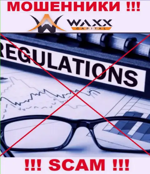 Waxx Capital беспроблемно сольют Ваши финансовые вложения, у них вообще нет ни лицензии на осуществление деятельности, ни регулятора
