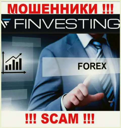 Finvestings - это МОШЕННИКИ, направление деятельности которых - Forex