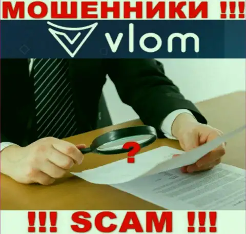 Vlom Com - это МОШЕННИКИ !!! Не имеют разрешение на осуществление своей деятельности